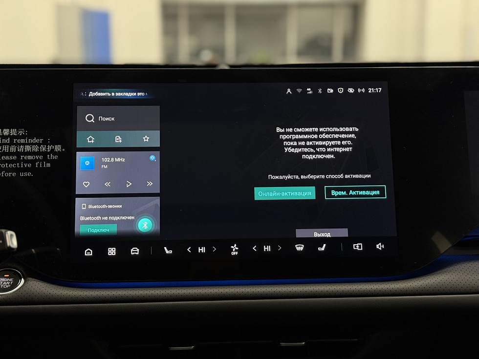 Changan CS75 Plus Люкс, белый