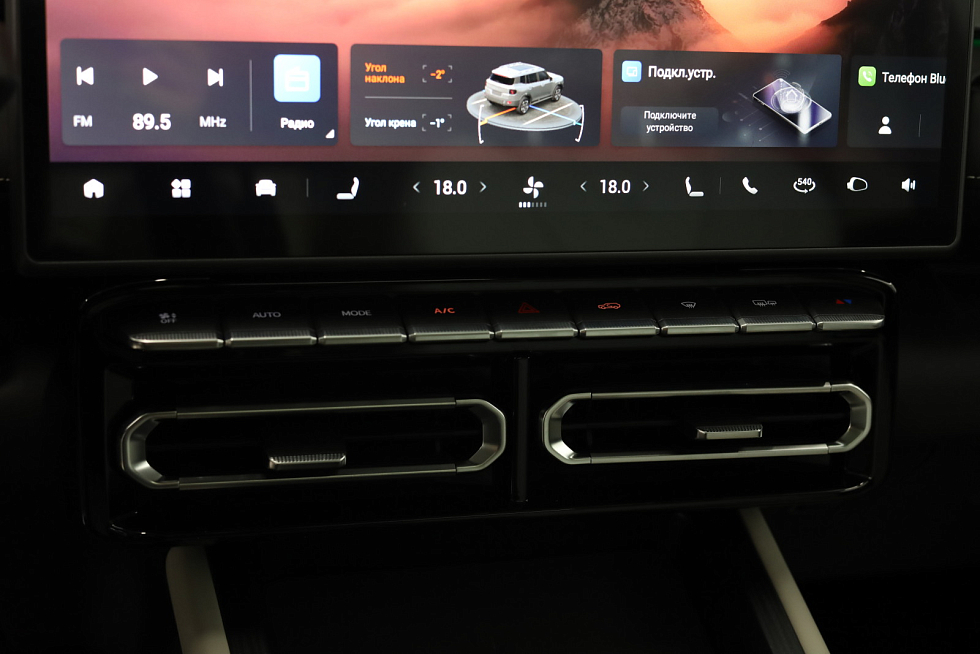 JETOUR T1 Комфорт, белый