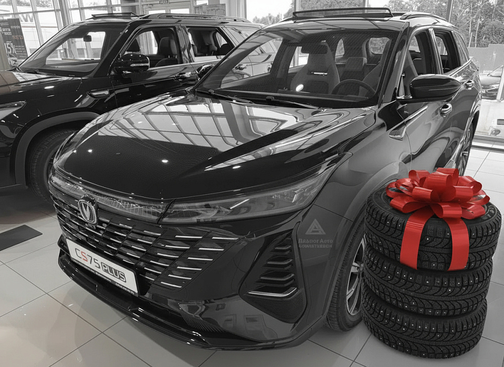 Changan CS75 Plus Tech, черный