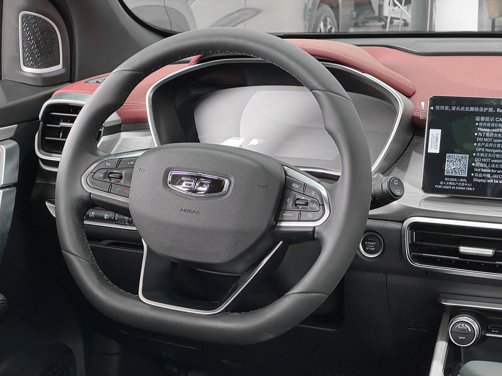 Belgee X50 Актив, красный