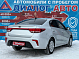 Kia Rio Edition Plus, 2017 года, пробег 87000 км