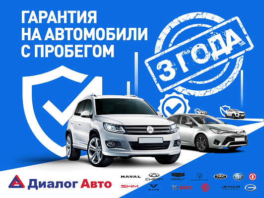 Geely Coolray Flagship, 2021 года, пробег 40825 км