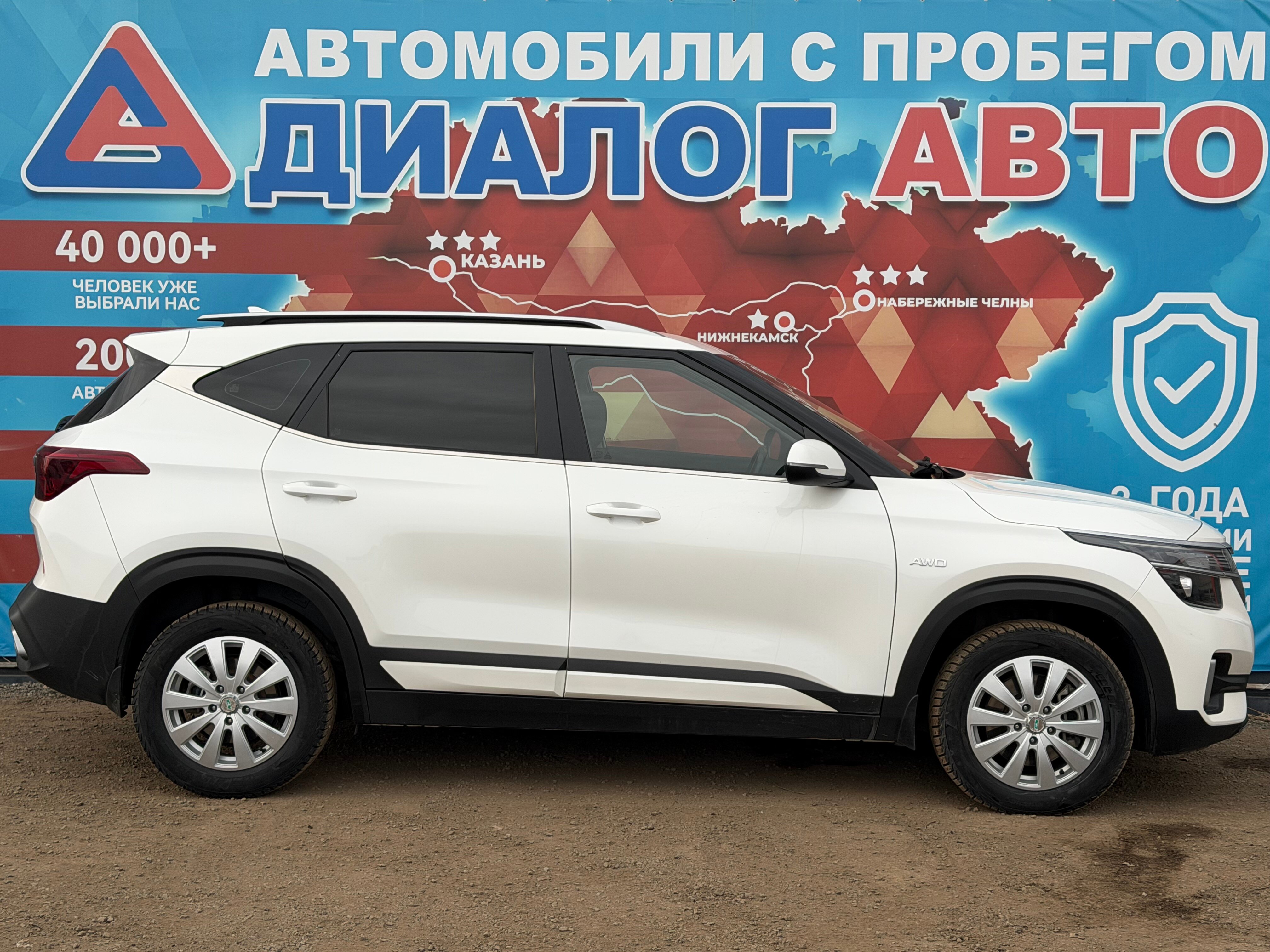 Kia Seltos Style, 2020 года, пробег 124846 км