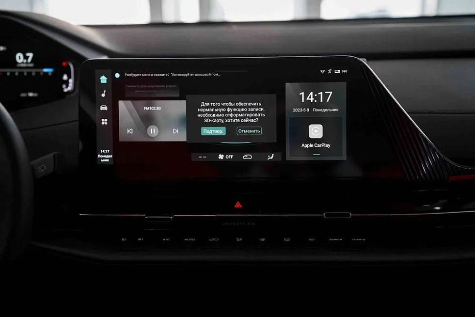 Changan UNI-S (CS55 Plus) Tech Plus, белый