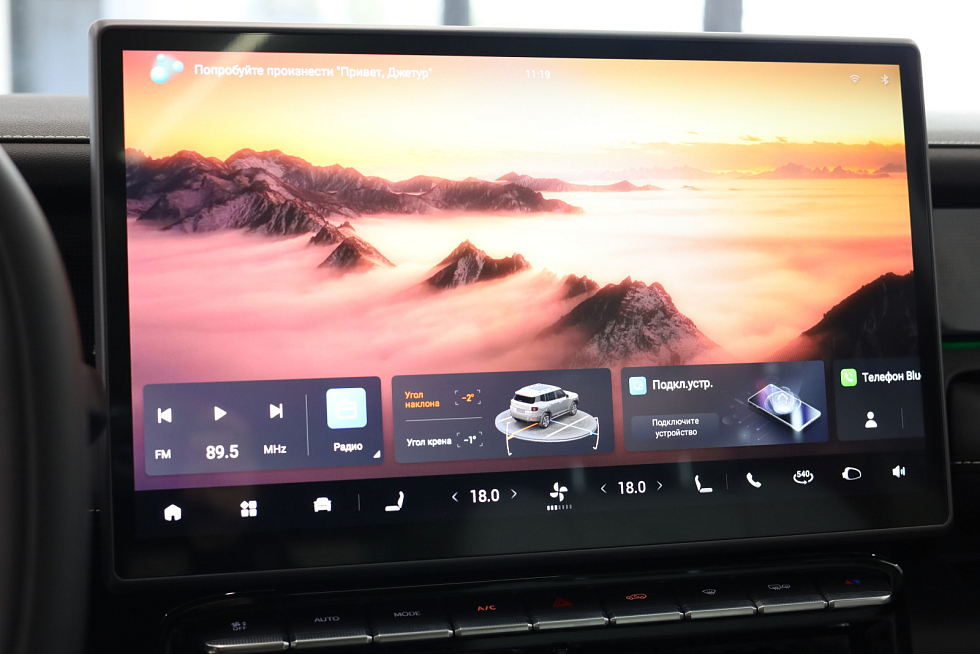 JETOUR T1 Комфорт, белый