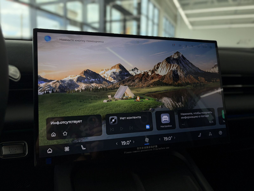 Omoda C7 Драйв, зеленый