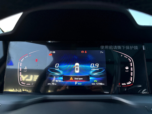 Changan CS75 Plus Luxury, 2023 года, пробег 17685 км