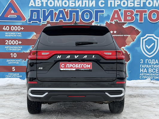 Haval M6 Старт, 2024 года, пробег 11000 км