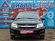 Lada (ВАЗ) Granta Classic Start Glonass 21911-51-009, 2014 года, пробег 132279 км