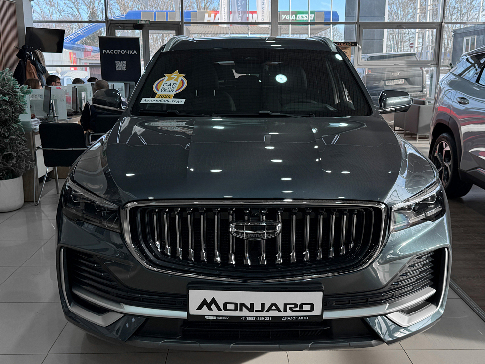 Geely Monjaro Люкс, серый
