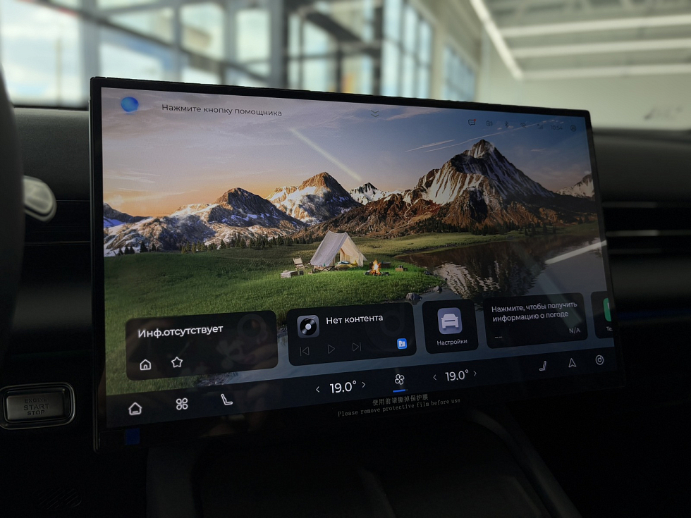 Omoda C7 Joy, зеленый