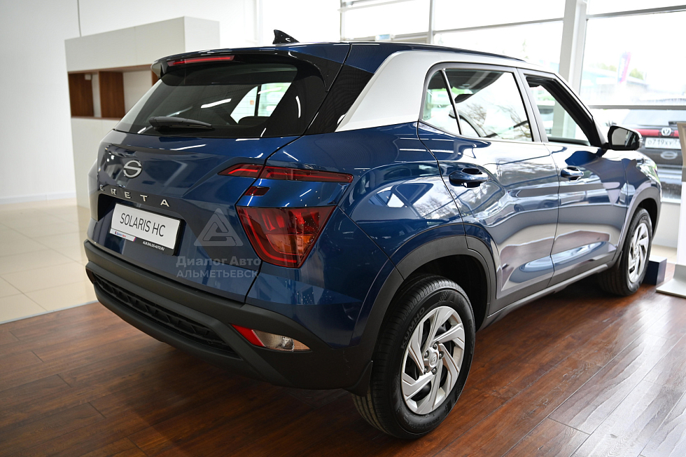 Solaris HC Классик, синий