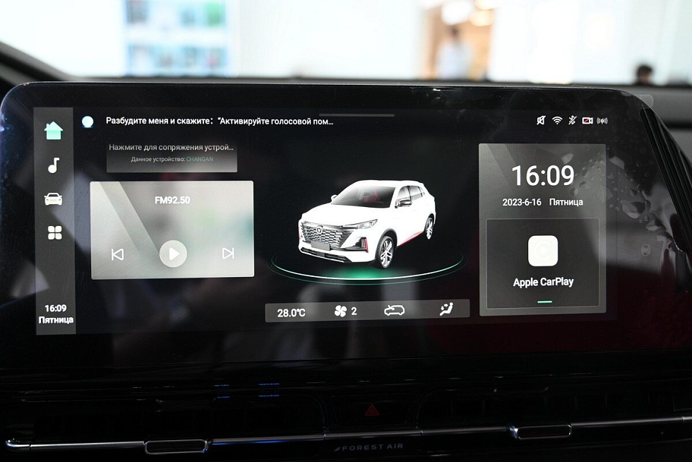 Changan CS55 Plus Comfort, серый