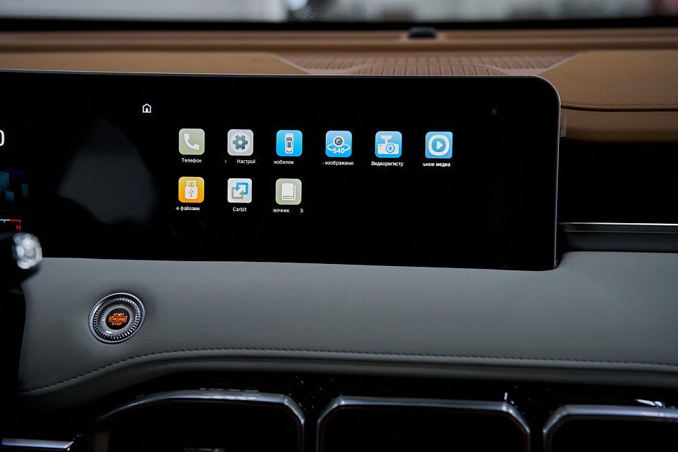 JETOUR X70 PLUS Люкс, белый