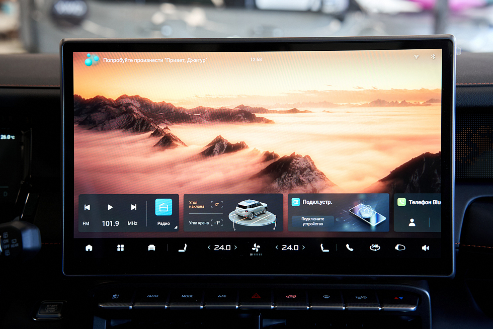 JETOUR T1 Комфорт, бежевый