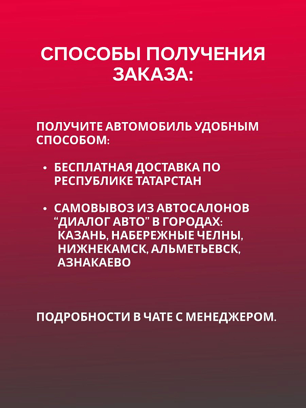 Jaecoo J7 Комфорт, серый