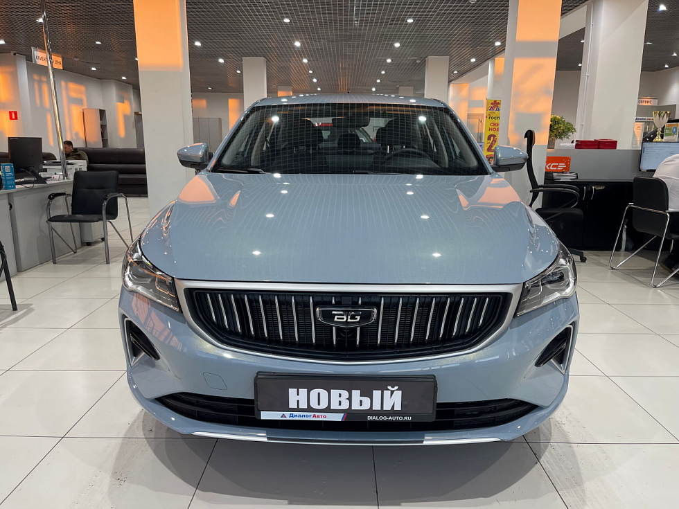 Belgee S50 Актив, голубой