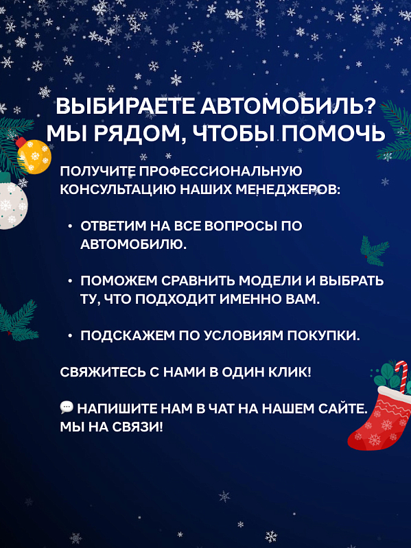 Changan Eado Plus DLX, серебряный