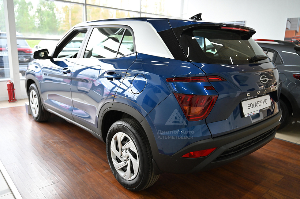 Solaris HC Классик, синий