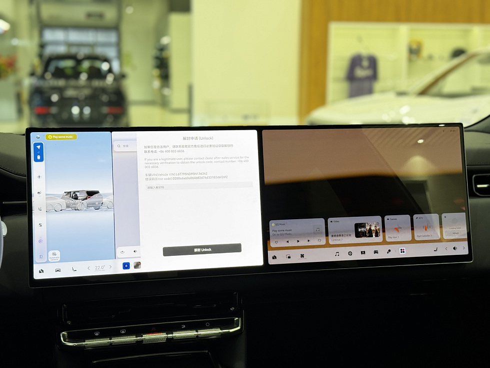 Zeekr 9X Ultra, черный