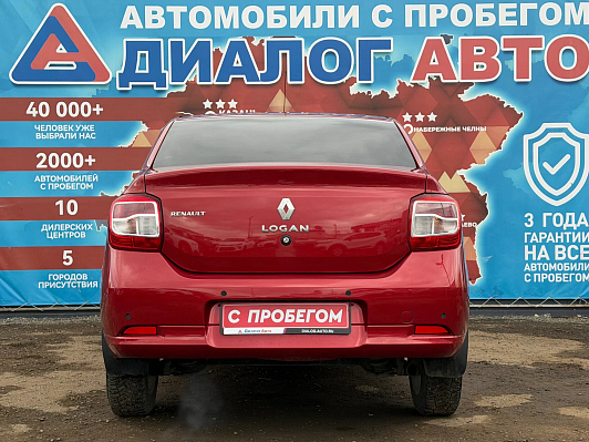Renault Logan Luxe Privilege, 2015 года, пробег 133300 км
