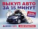 Mercedes-Benz C-Класс, 2012 года, пробег 157466 км