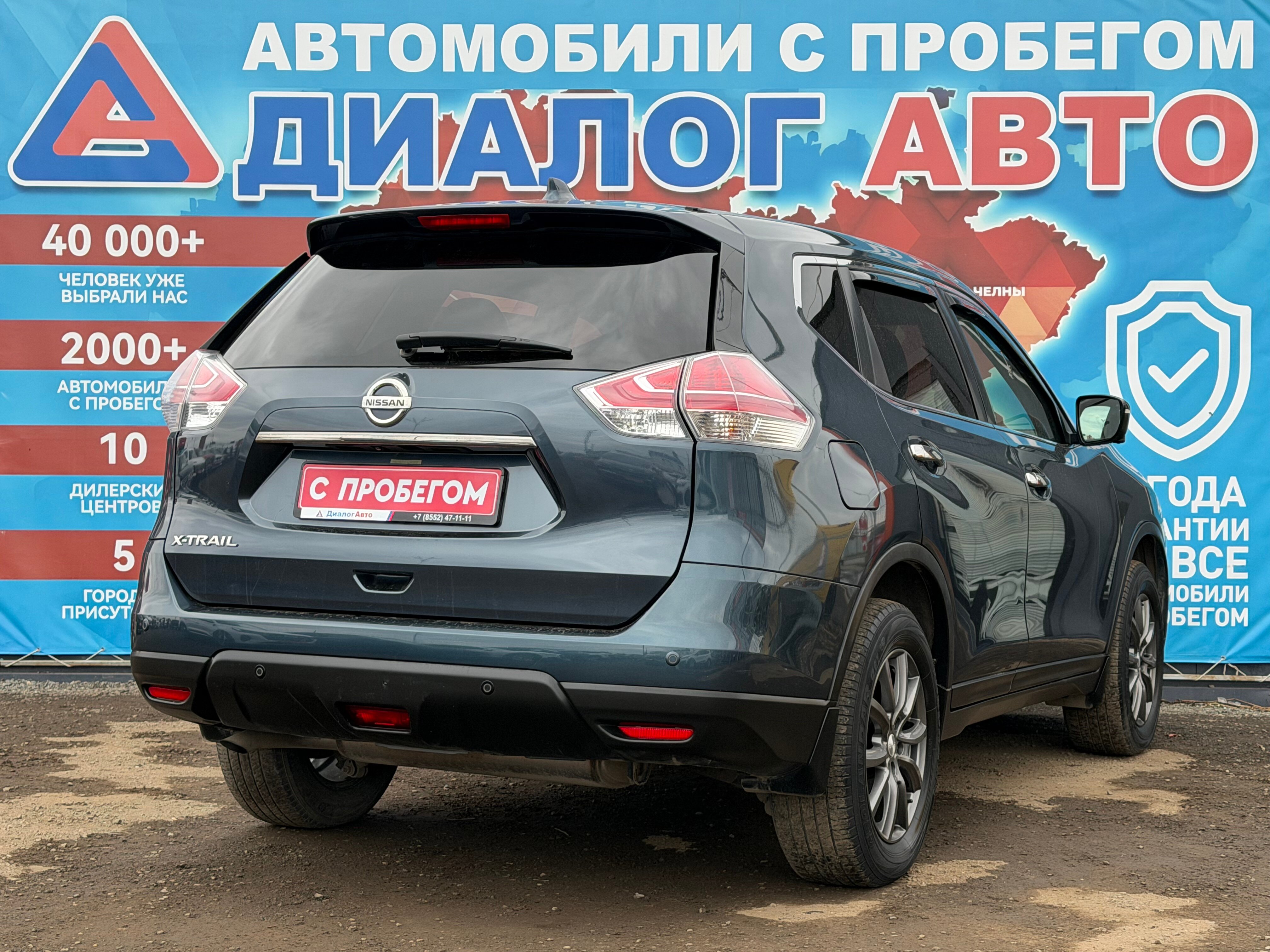 Nissan X-Trail SE, 2017 года, пробег 112000 км