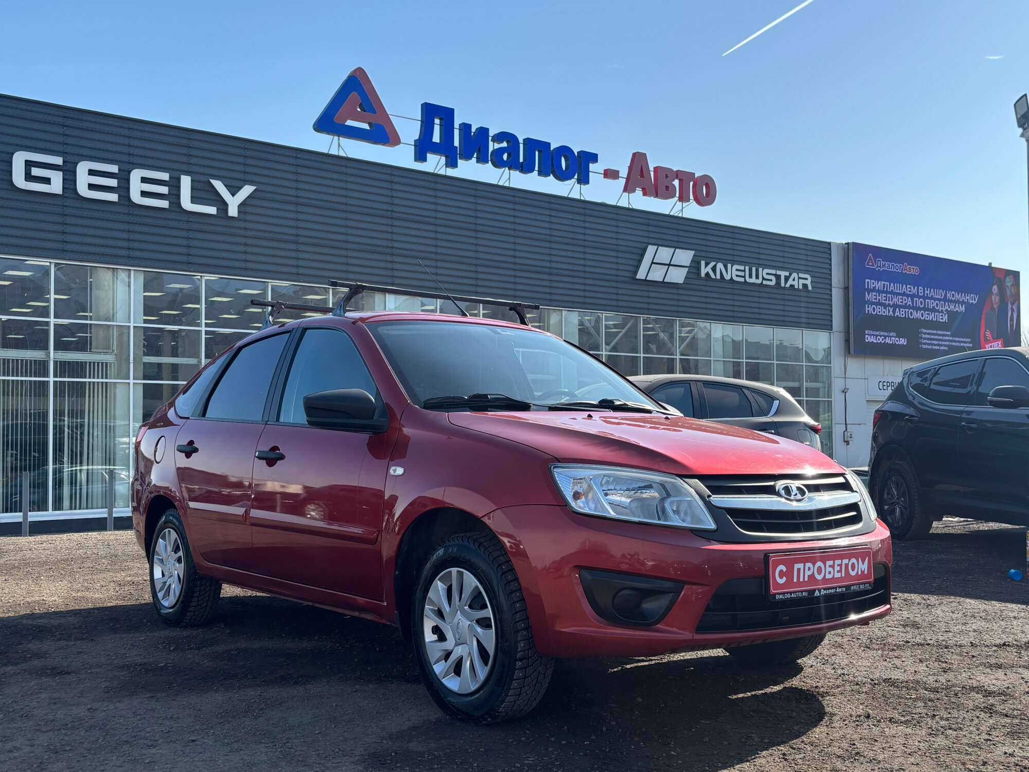 Lada (ВАЗ) Granta Comfort Multimedia Glonass 21911-51-00D, 2017 года, пробег 83400 км