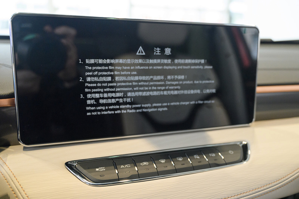 Haval Jolion Техно, красный