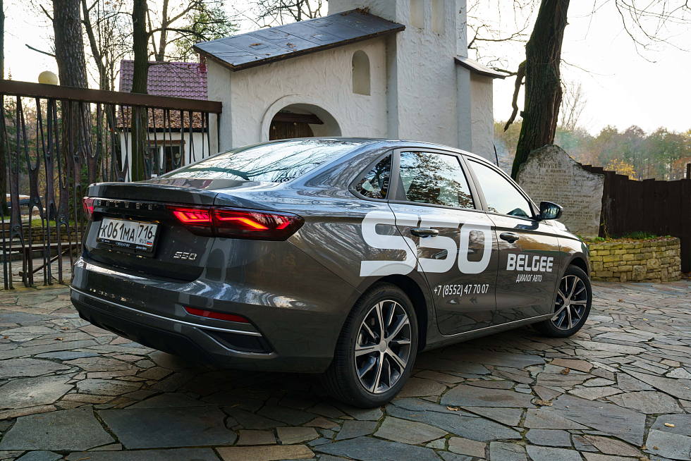 Belgee S50 Стиль, серый