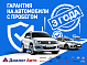 Lada (ВАЗ) Vesta Luxe Multimedia (2017-2019), 2020 года, пробег 91657 км