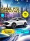 Haval F7x Premium, белый