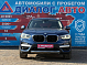 BMW X3 xDrive20d xLine, 2018 года, пробег 162172 км