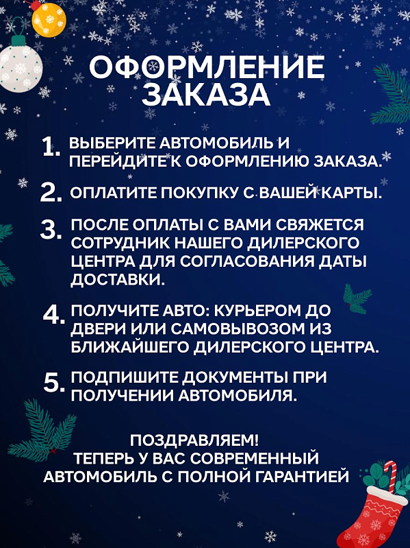 Changan UNI-S (CS55 Plus) Tech, черный