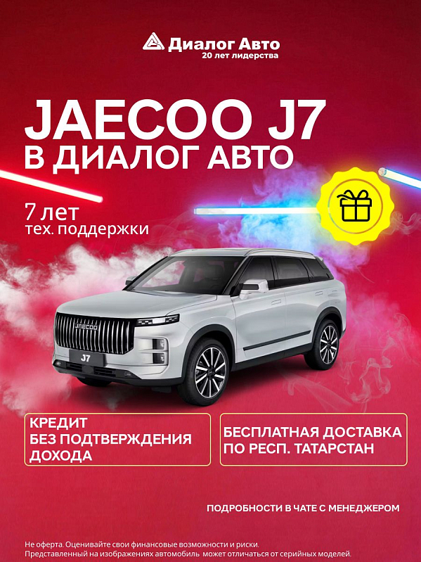 Jaecoo J7 Lifestyle 150, серебряный