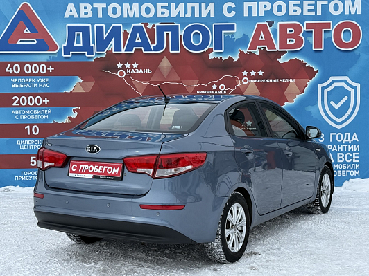Kia Rio Comfort Аудио, 2016 года, пробег 101000 км