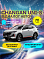 Changan UNI-S (CS55 Plus) Tech Plus, серый