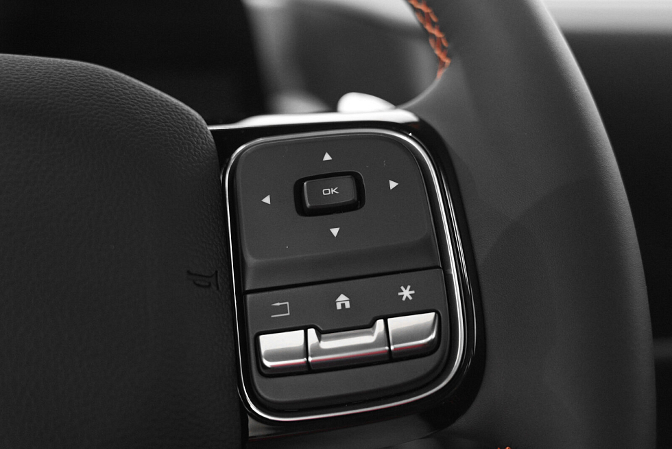 Haval Dargo Баланс, оранжевый