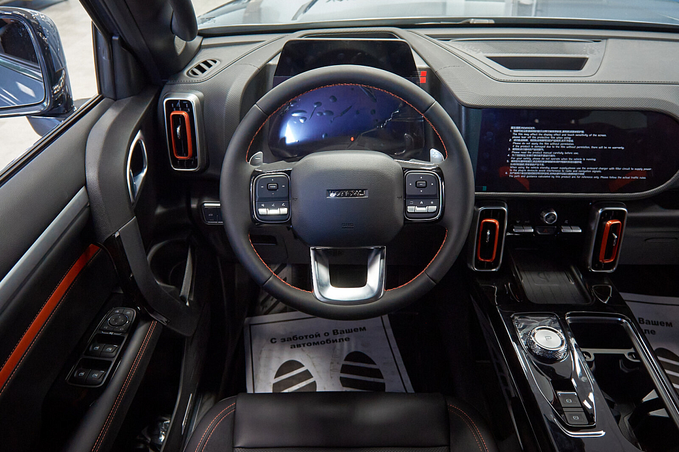 Haval Dargo Баланс, серый