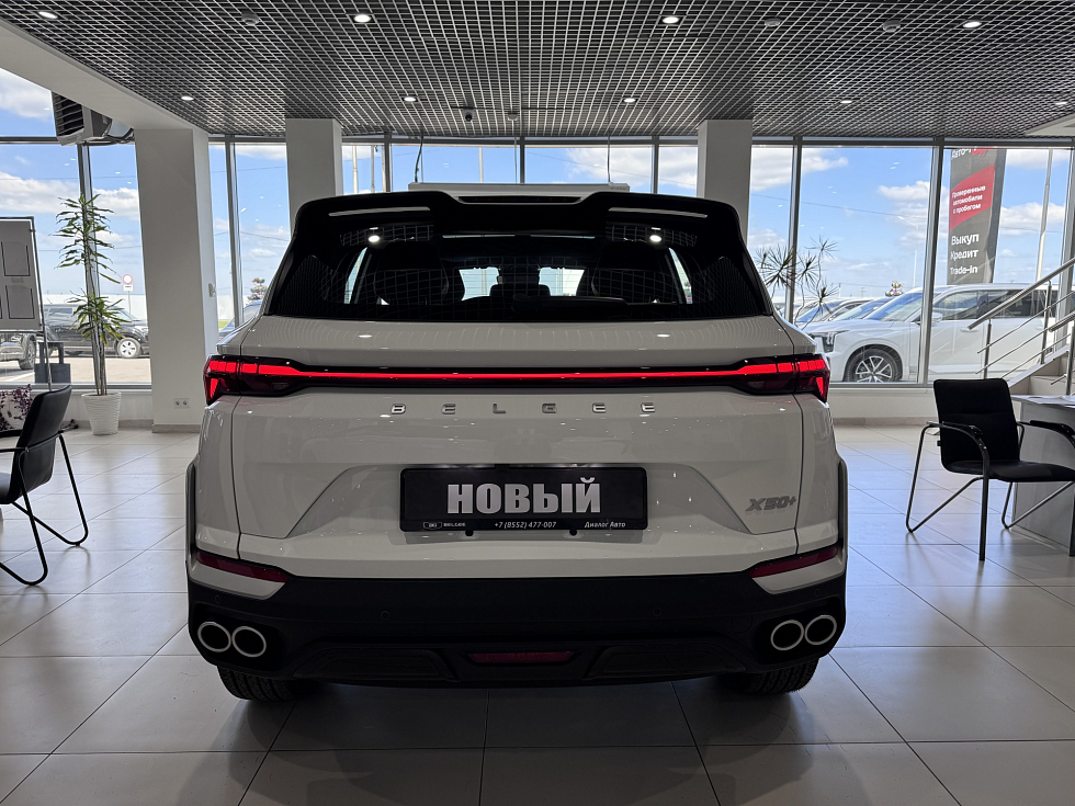 Belgee X50 Актив, белый