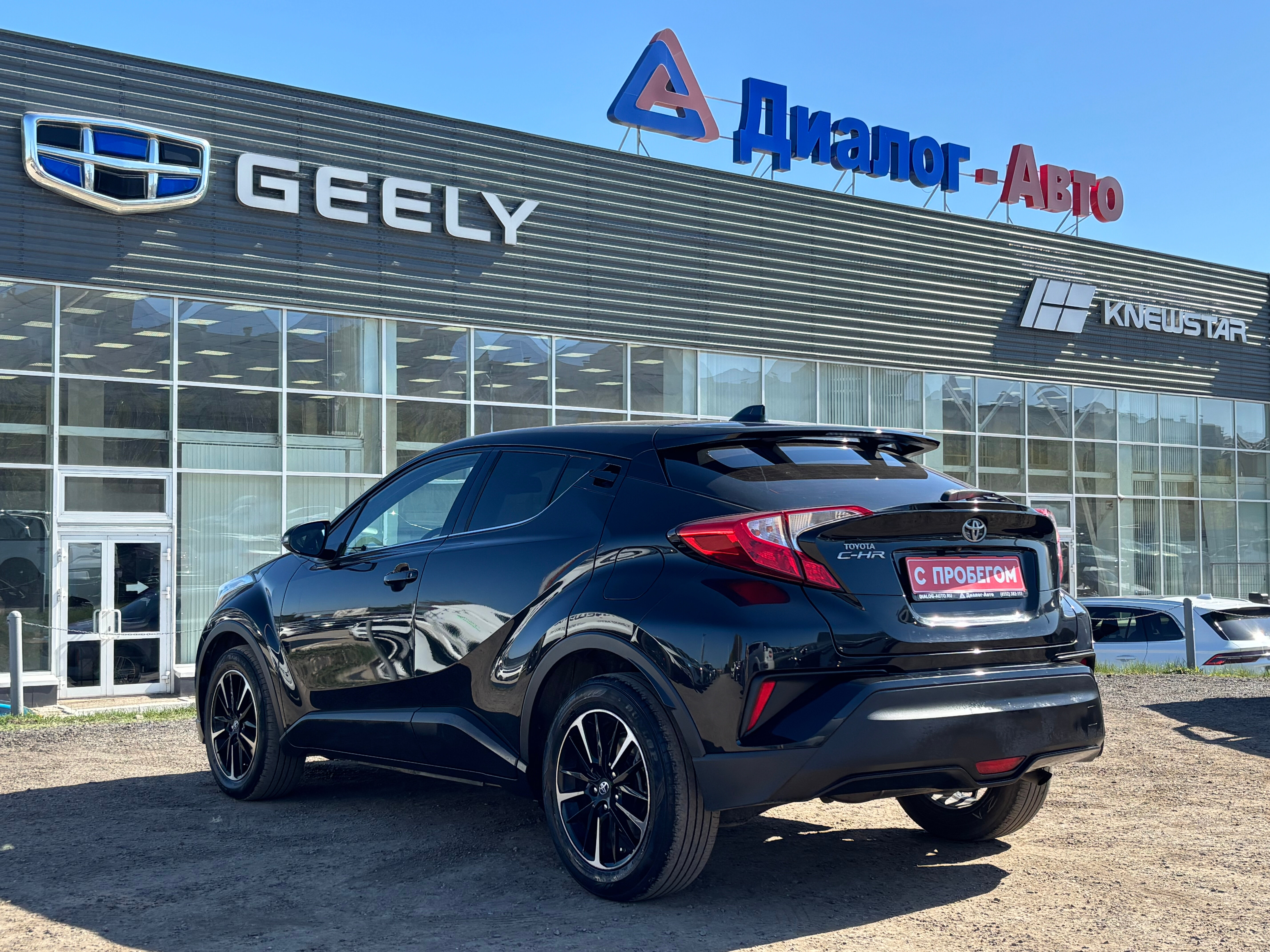Toyota C-HR Hot, 2019 года, пробег 99543 км