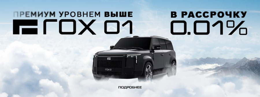 ГОТОВО! ROX ДЛЯ ВАС — ПРЕМИУМ БЕЗ ПЕРЕПЛАТ!